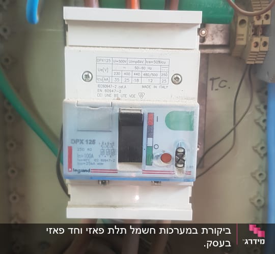 מפסק חשמלי עם חוטים צבעוניים מחוברים